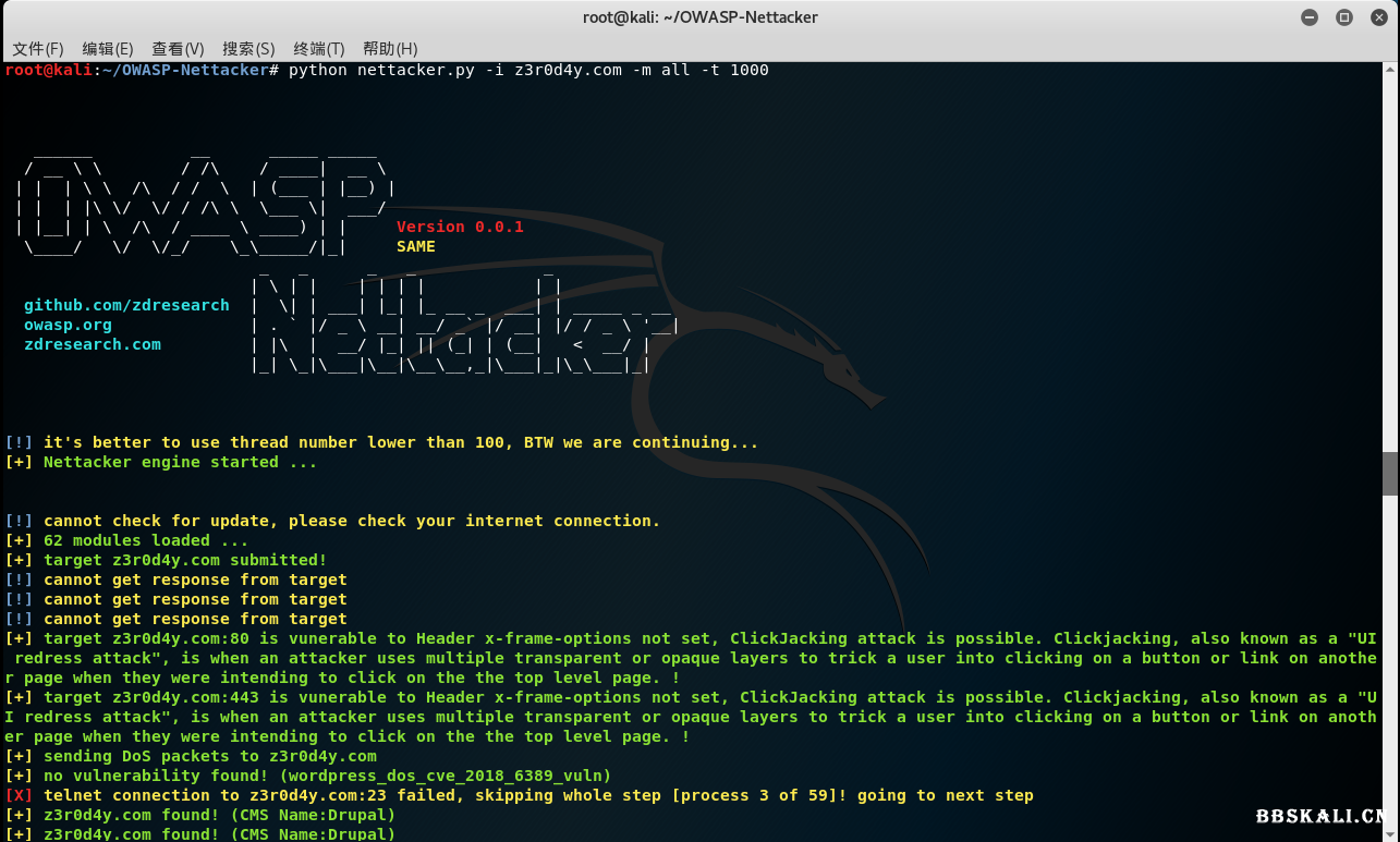 OWASP-Nettacker.png