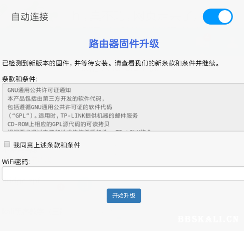 TIM截图20190424005146.png