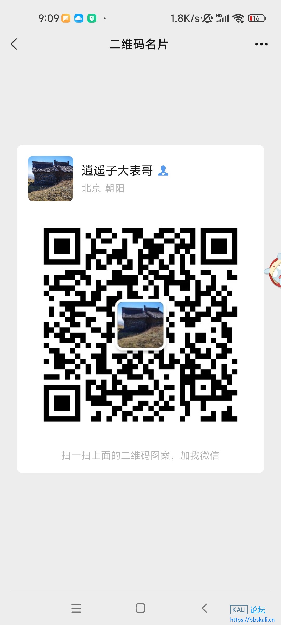 Screenshot_2022-01-31-09-09-12-306_com.tencent.mm.jpg