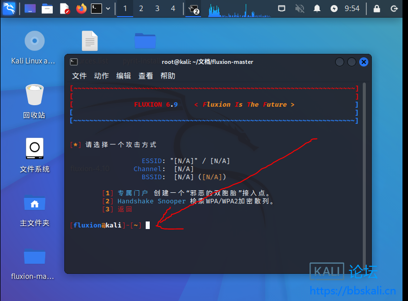 在这个页面输入1 还是2 都没反应  只是闪了一下